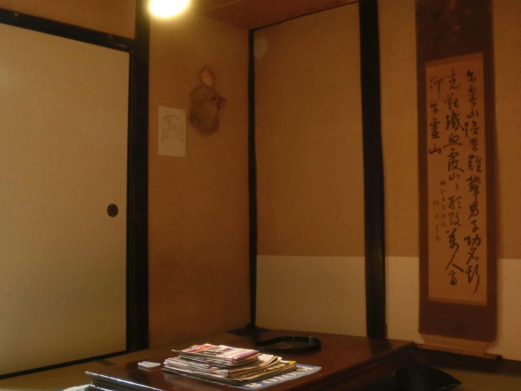 Kyoto Home Tofukuji Esterno foto